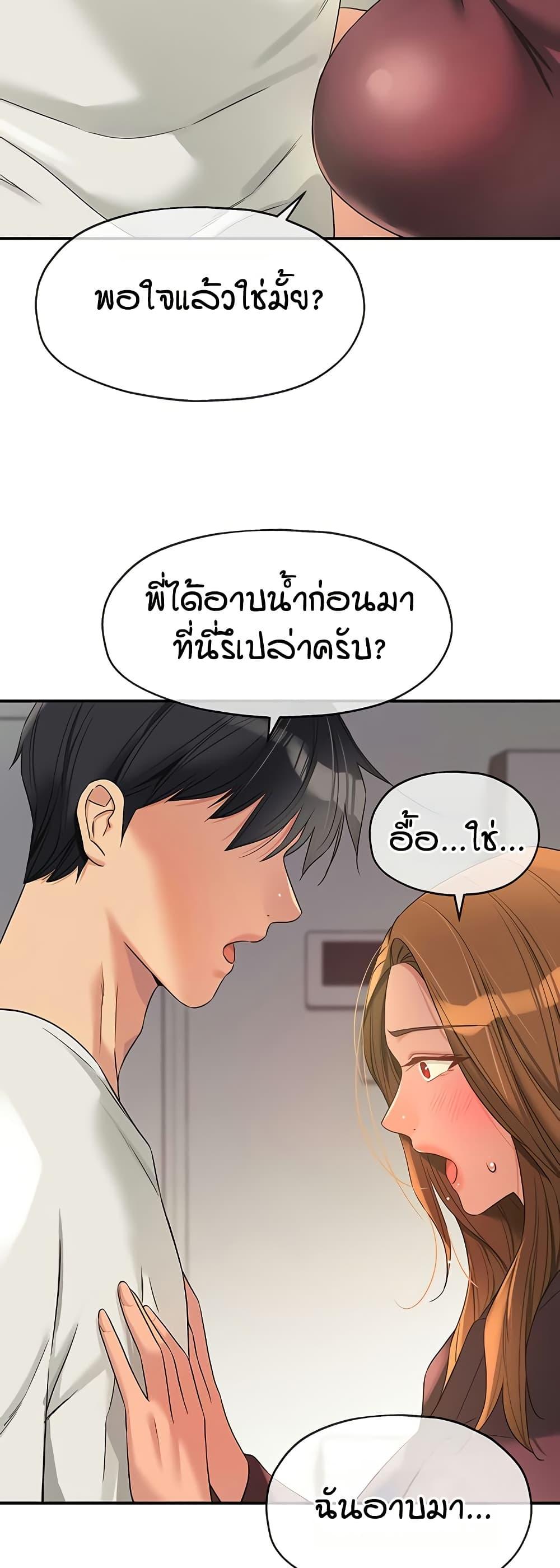 Doujin-Lc- อ่าน โดจิน มังฮวา เกาหลี ญี่ปุ่น จีน แปลไทย Glory Hole ตอนที่ 1 2 3 4 5 6 7 8 9 10 11 12 13 14 ฟรี ไม่มีโฆษณา อ่าน โดจิน Manhwa เกาหลี ญี่ปุ่น จีน เรามีครบ คัดมาให้เน้นๆ โดจิน 18+ รับประกันความฟินโดย  Doujin Lc