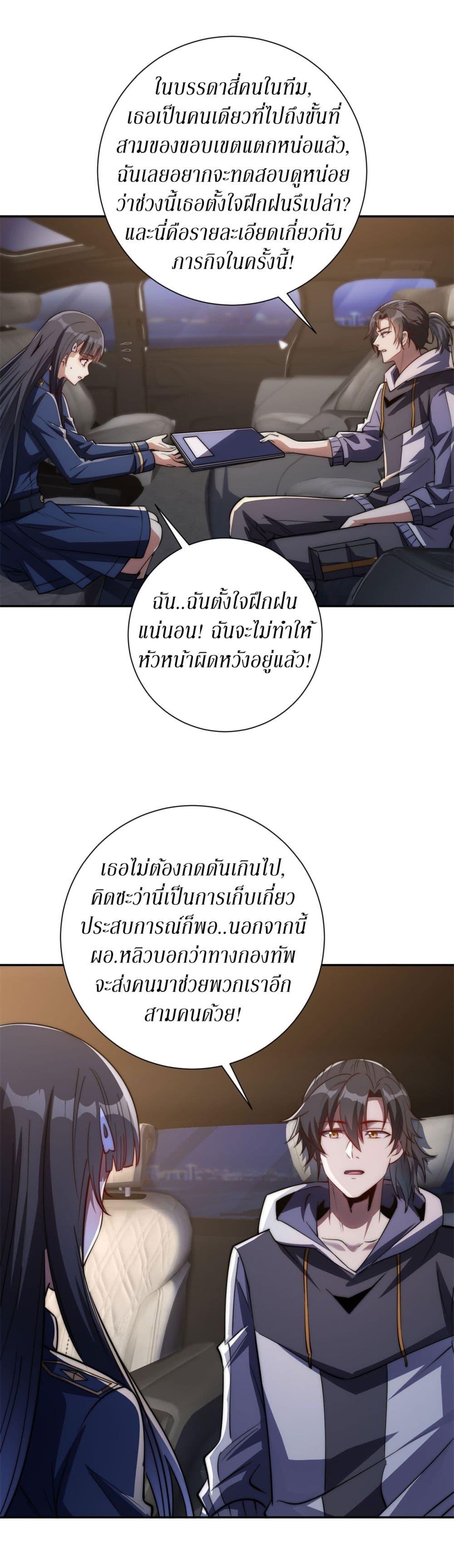 Manga-lc-com อ่านมังงะ อ่านการ์ตูน ออนไลน์ ฟรี After Being Reincarnated, I Will Reach the Top With My Divergent Cheats ตอนที่ 1 2 3 4 5 6 7 8 9 10 11 12 13 14 ฟรี ไม่มีโฆษณา Manga-lc - อ่าน มังงะ อ่าน การ์ตูน ออนไลน์ อ่านมังงะ ฟรี