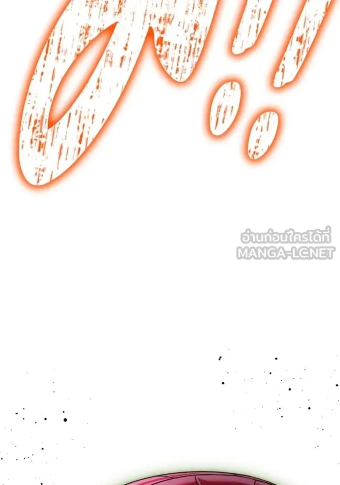 เกมของยอดมนุษย์ ตอนที่ 143 รูปที่ 120