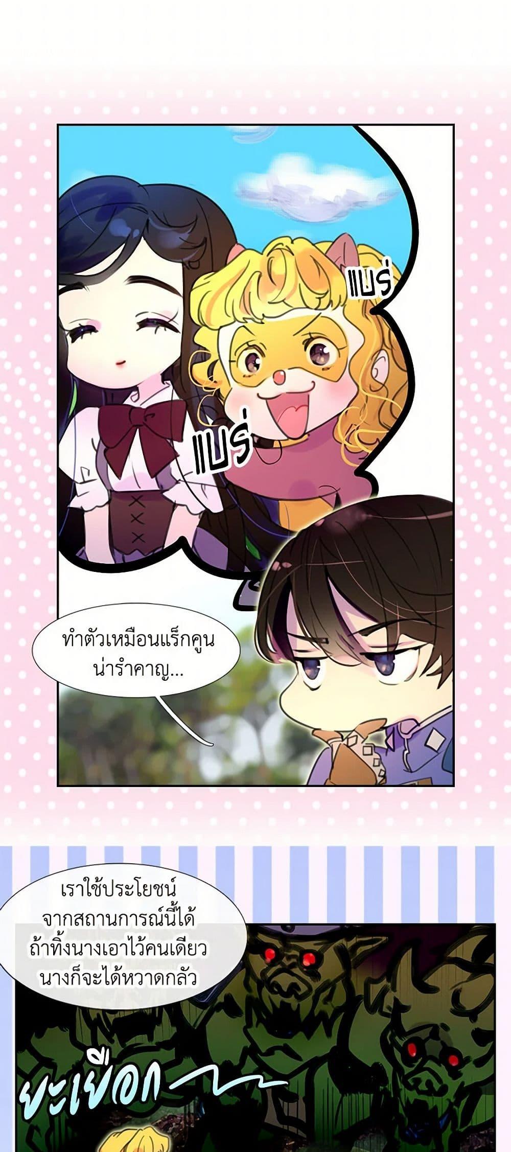 Manga-lc-com อ่านมังงะ อ่านการ์ตูน ออนไลน์ ฟรี Miss Not-So Sidekick ตอนที่ 1 2 3 4 5 6 7 8 9 10 11 12 13 14 ฟรี ไม่มีโฆษณา Manga-lc - อ่าน มังงะ อ่าน การ์ตูน ออนไลน์ อ่านมังงะ ฟรี