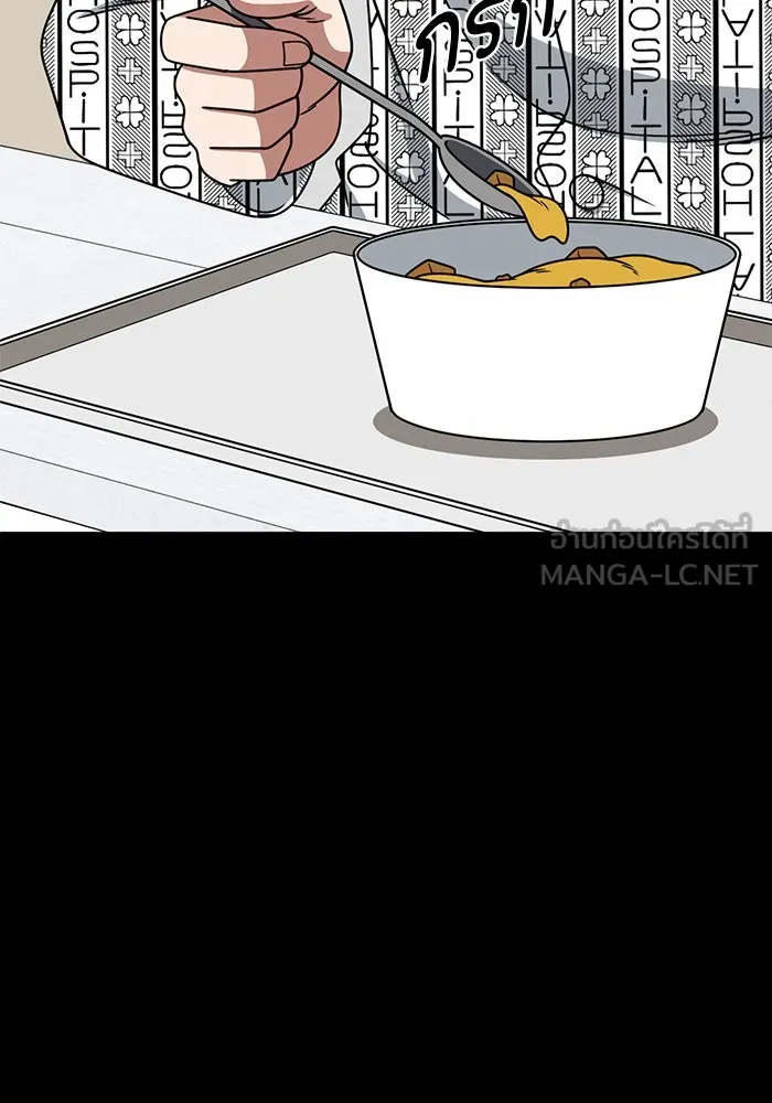 ช่วยเปลี่ยนฉันที ตอนที่ 282. ซีซัน 2 รูปที่ 75