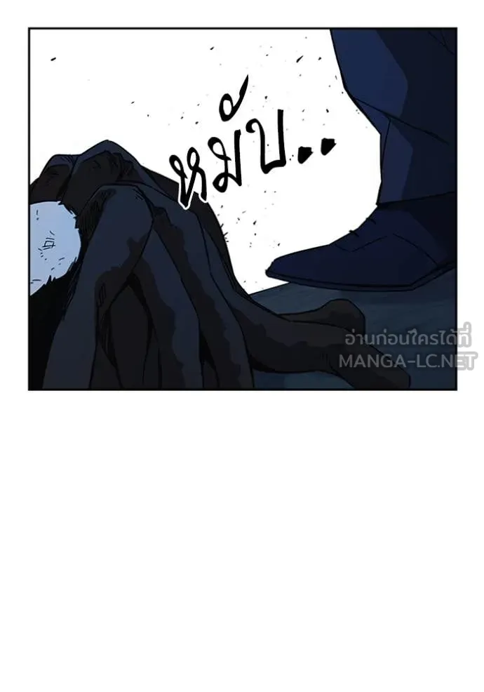 Study Group ตอนที่ 297 รูปที่ 150