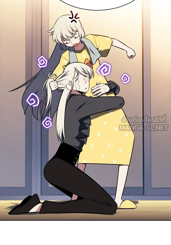 ผู้เล่นหน้าใหม่เลเวลแมกซ์ ตอนที่ 225 อาวุธชิ้นใหม่ (2) รูปที่ 69