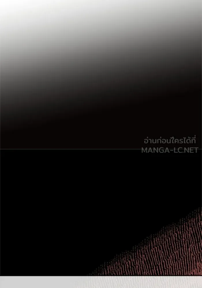 ครอบครัวสามีเห็นทีจะคลั่งรัก ตอนที่ 31 รูปที่ 105