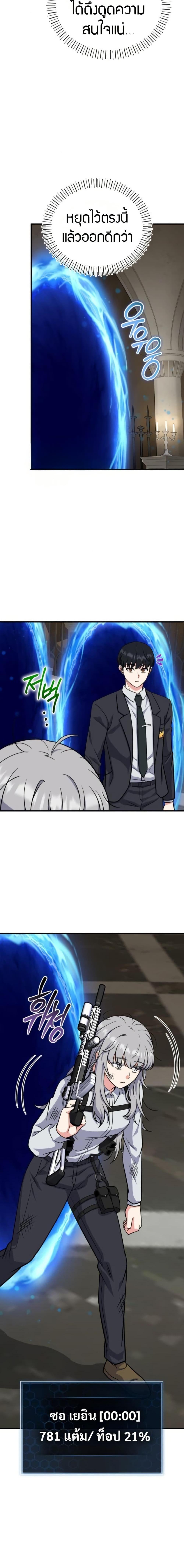 Manga-lc-com อ่านมังงะ อ่านการ์ตูน ออนไลน์ ฟรี The Support Ate it All ตอนที่ 1 2 3 4 5 6 7 8 9 10 11 12 13 14 ฟรี ไม่มีโฆษณา Manga-lc - อ่าน มังงะ อ่าน การ์ตูน ออนไลน์ อ่านมังงะ ฟรี