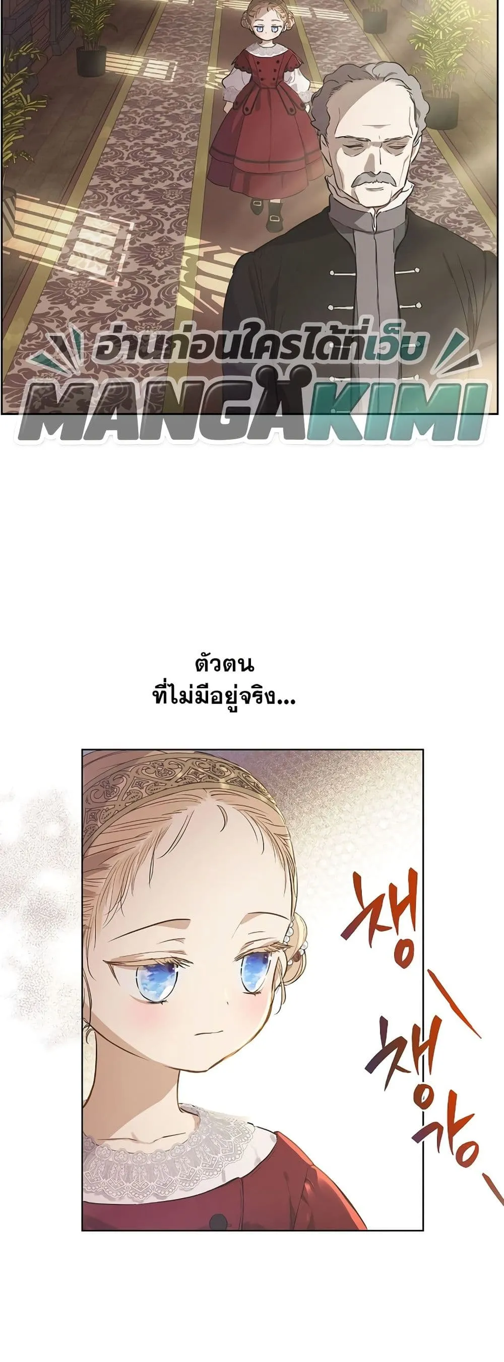 Manga-lc-com อ่านมังงะ อ่านการ์ตูน ออนไลน์ ฟรี The Forgotten Field ตอนที่ 1 2 3 4 5 6 7 8 9 10 11 12 13 14 ฟรี ไม่มีโฆษณา Manga-lc - อ่าน มังงะ อ่าน การ์ตูน ออนไลน์ อ่านมังงะ ฟรี