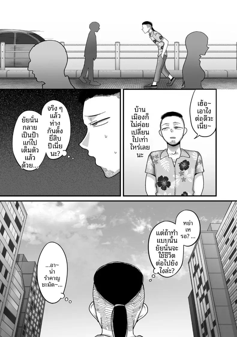 Doujin-Lc- อ่าน โดจิน มังฮวา เกาหลี ญี่ปุ่น จีน แปลไทย อีก 20 ปีต่อจากนี้ [Yamamoto Zenzen] ตอนที่ 1 2 3 4 5 6 7 8 9 10 11 12 13 14 ฟรี ไม่มีโฆษณา อ่าน โดจิน Manhwa เกาหลี ญี่ปุ่น จีน เรามีครบ คัดมาให้เน้นๆ โดจิน 18+ รับประกันความฟินโดย  Doujin Lc