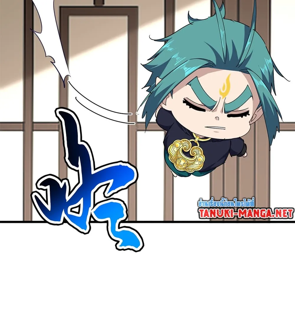 Magic Emperor ราชาจอมเวทย_ ตอนที่ ตอนที่ 882 รูปที่ 50
