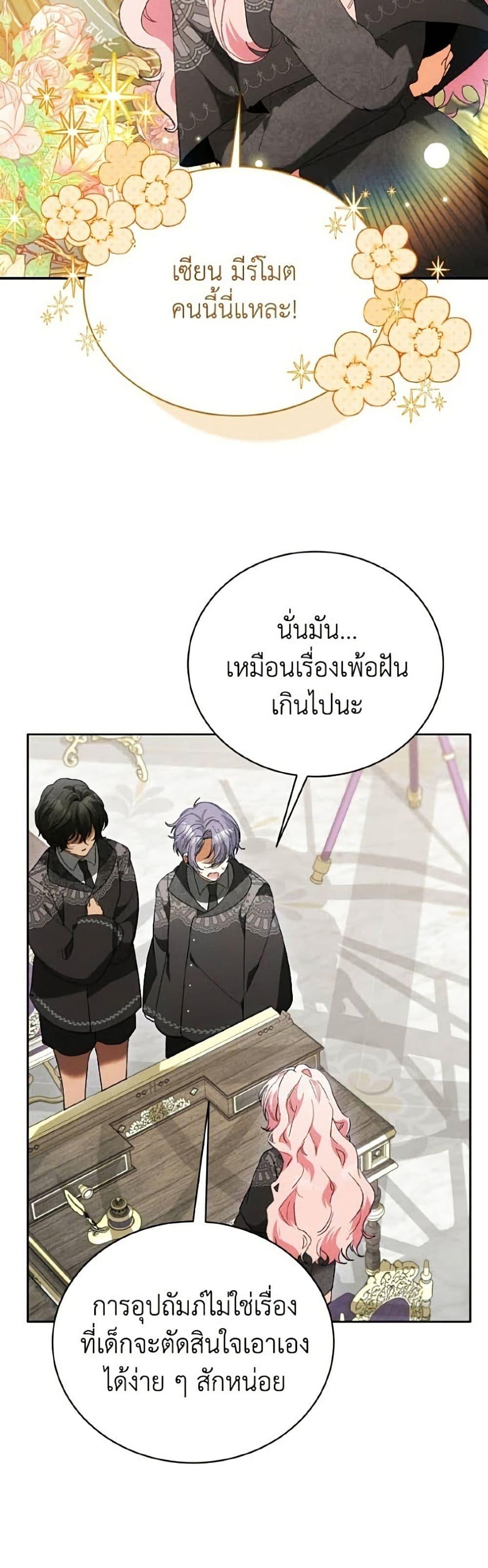 Manga-lc-com อ่านมังงะ อ่านการ์ตูน ออนไลน์ ฟรี I Will Protect My Tyrant Dad! ตอนที่ 1 2 3 4 5 6 7 8 9 10 11 12 13 14 ฟรี ไม่มีโฆษณา Manga-lc - อ่าน มังงะ อ่าน การ์ตูน ออนไลน์ อ่านมังงะ ฟรี