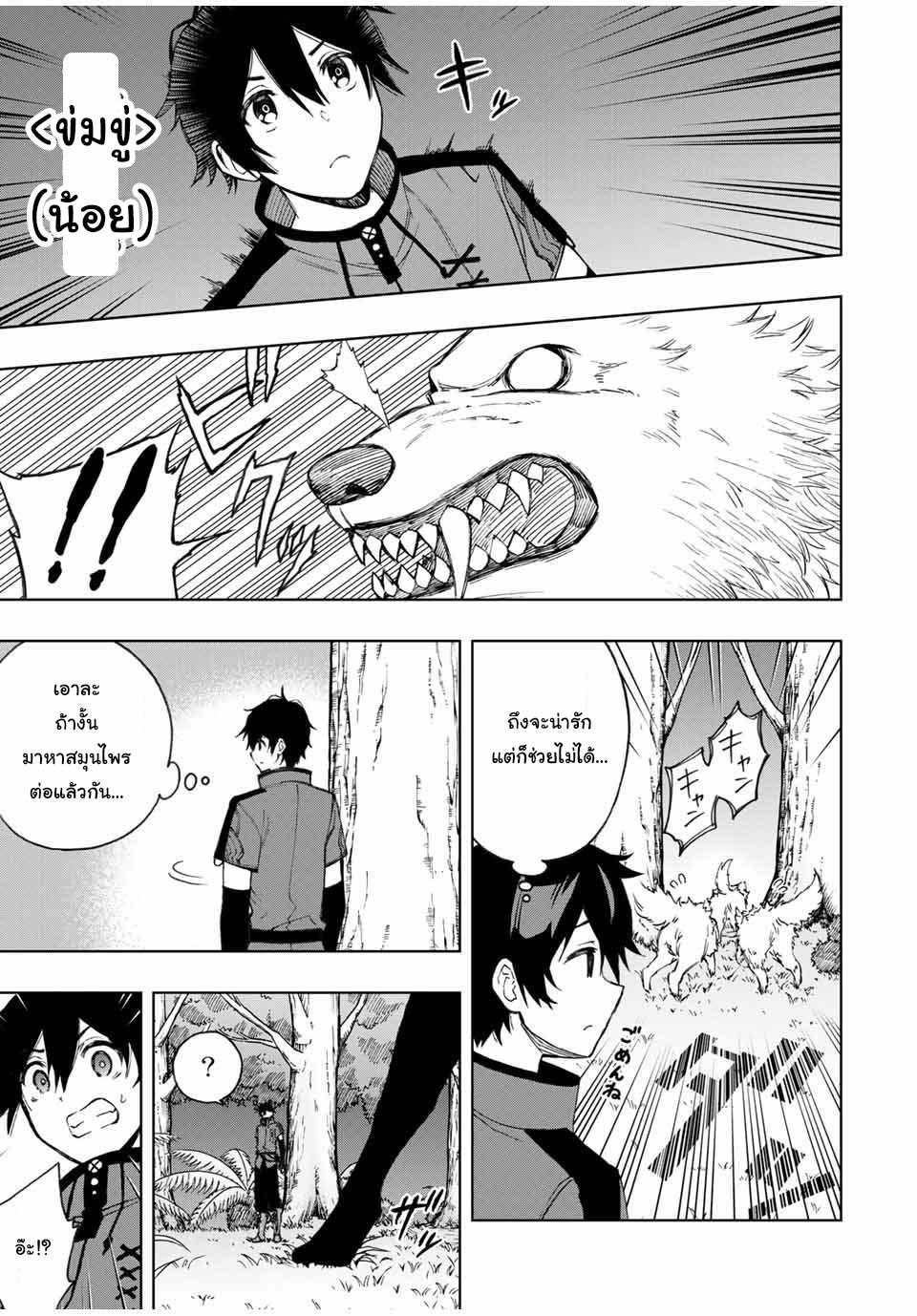 Manga-lc-com อ่านมังงะ อ่านการ์ตูน ออนไลน์ ฟรี Rettoujin no Maken Tsukai ตอนที่ 1 2 3 4 5 6 7 8 9 10 11 12 13 14 ฟรี ไม่มีโฆษณา Manga-lc - อ่าน มังงะ อ่าน การ์ตูน ออนไลน์ อ่านมังงะ ฟรี