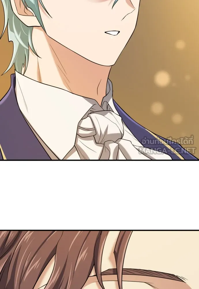 ยอดสถาปนิกผู้พิทักษ์อาณาจักร ตอนที่ 164 รูปที่ 42