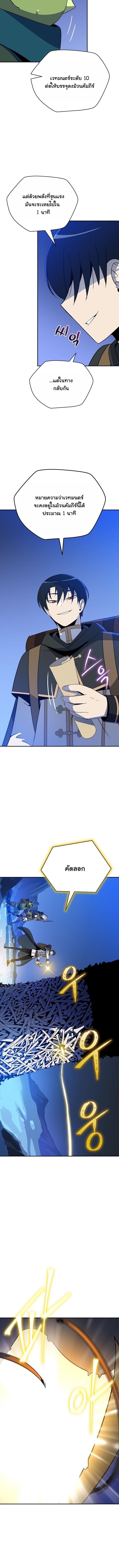 Manga-lc-com อ่านมังงะ อ่านการ์ตูน ออนไลน์ ฟรี The Turn-Based Mage ตอนที่ 1 2 3 4 5 6 7 8 9 10 11 12 13 14 ฟรี ไม่มีโฆษณา Manga-lc - อ่าน มังงะ อ่าน การ์ตูน ออนไลน์ อ่านมังงะ ฟรี