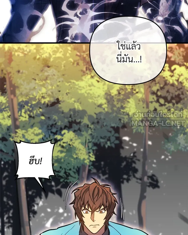 สัปดาห์นี้งดอัปตอนใหม่ ตอนที่ 38 รูปที่ 66