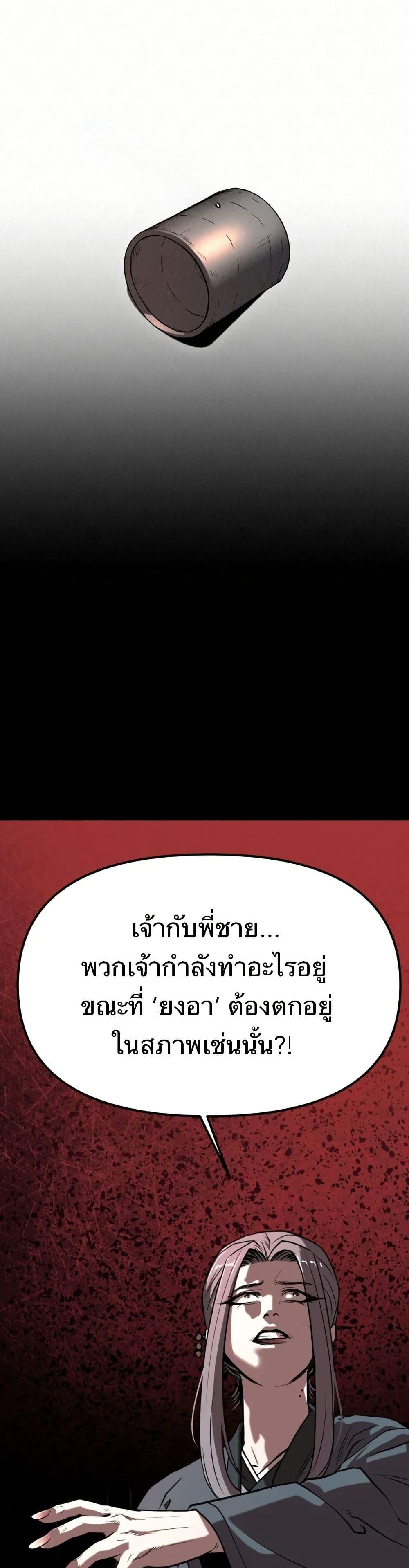 Manga-lc-com อ่านมังงะ อ่านการ์ตูน ออนไลน์ ฟรี Black Fox Sword Master of Mount Kunlun ตอนที่ 1 2 3 4 5 6 7 8 9 10 11 12 13 14 ฟรี ไม่มีโฆษณา Manga-lc - อ่าน มังงะ อ่าน การ์ตูน ออนไลน์ อ่านมังงะ ฟรี