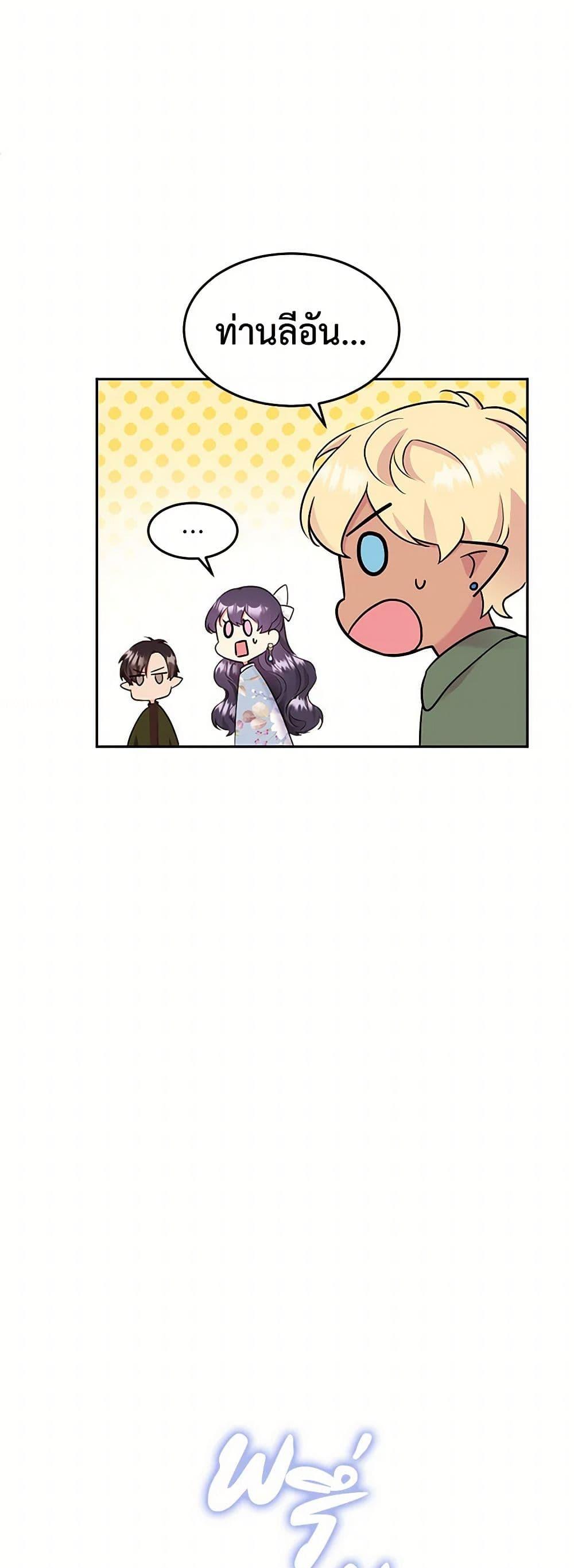 Manga-lc-com อ่านมังงะ อ่านการ์ตูน ออนไลน์ ฟรี My Goal is to Live a Long ตอนที่ 1 2 3 4 5 6 7 8 9 10 11 12 13 14 ฟรี ไม่มีโฆษณา Manga-lc - อ่าน มังงะ อ่าน การ์ตูน ออนไลน์ อ่านมังงะ ฟรี