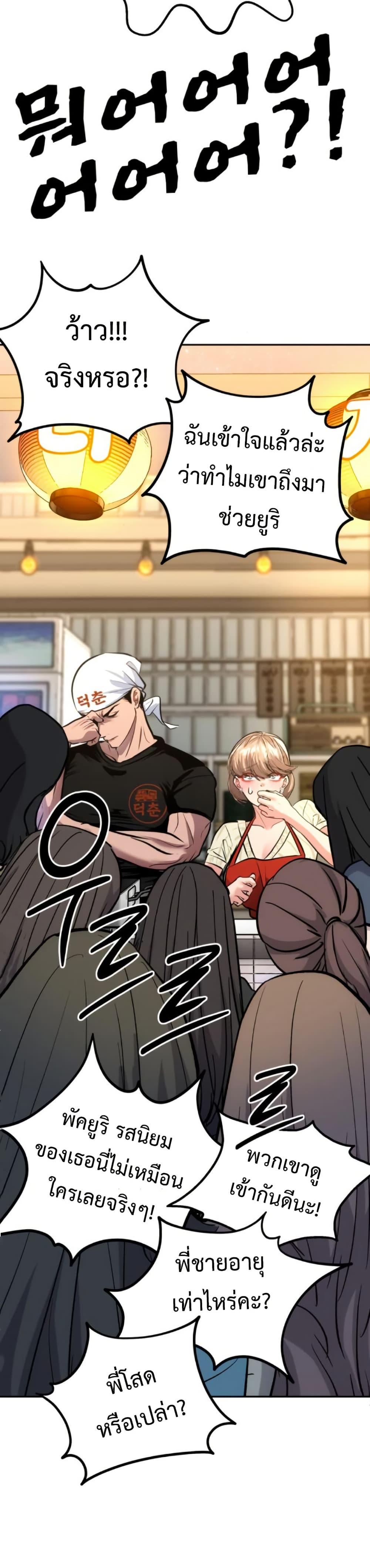 Manga-lc-com อ่านมังงะ อ่านการ์ตูน ออนไลน์ ฟรี Godeokchun’s Food Truck ตอนที่ 1 2 3 4 5 6 7 8 9 10 11 12 13 14 ฟรี ไม่มีโฆษณา Manga-lc - อ่าน มังงะ อ่าน การ์ตูน ออนไลน์ อ่านมังงะ ฟรี