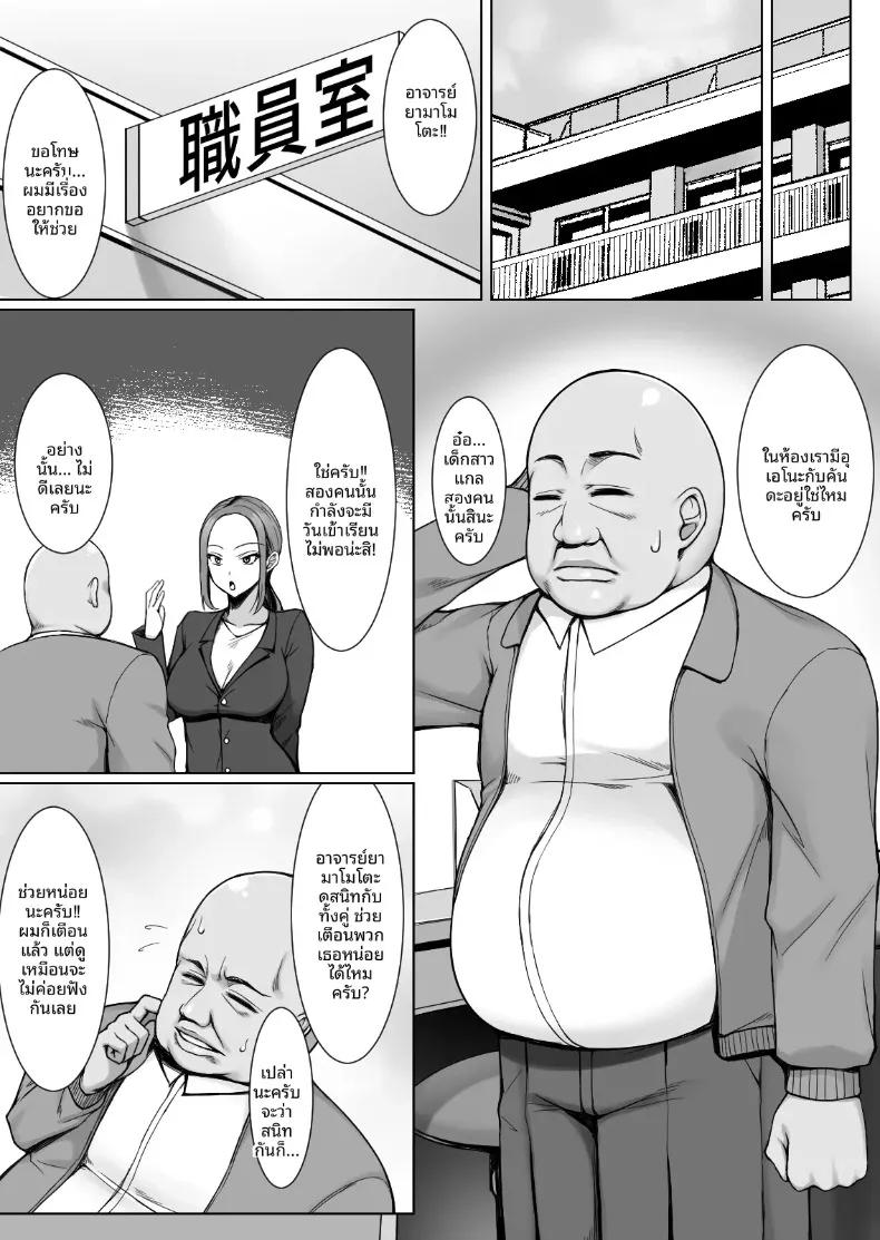 Doujin-Lc- อ่าน โดจิน มังฮวา เกาหลี ญี่ปุ่น จีน แปลไทย สเปคของสองสาว (Yuuriko) ตอนที่ 1 2 3 4 5 6 7 8 9 10 11 12 13 14 ฟรี ไม่มีโฆษณา อ่าน โดจิน Manhwa เกาหลี ญี่ปุ่น จีน เรามีครบ คัดมาให้เน้นๆ โดจิน 18+ รับประกันความฟินโดย  Doujin Lc