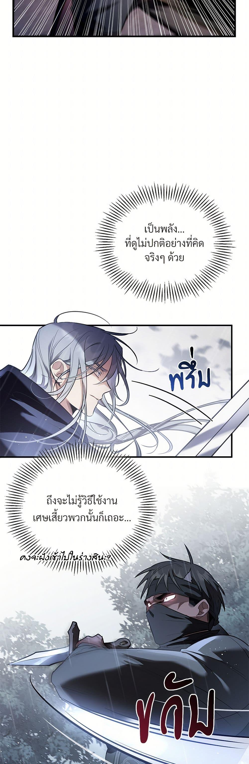 Manga-lc-com อ่านมังงะ อ่านการ์ตูน ออนไลน์ ฟรี The Night Without Shadows ตอนที่ 1 2 3 4 5 6 7 8 9 10 11 12 13 14 ฟรี ไม่มีโฆษณา Manga-lc - อ่าน มังงะ อ่าน การ์ตูน ออนไลน์ อ่านมังงะ ฟรี