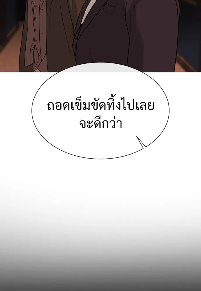 นักฆ่าย้อนวัย ตอนที่ 27 รูปที่ 268