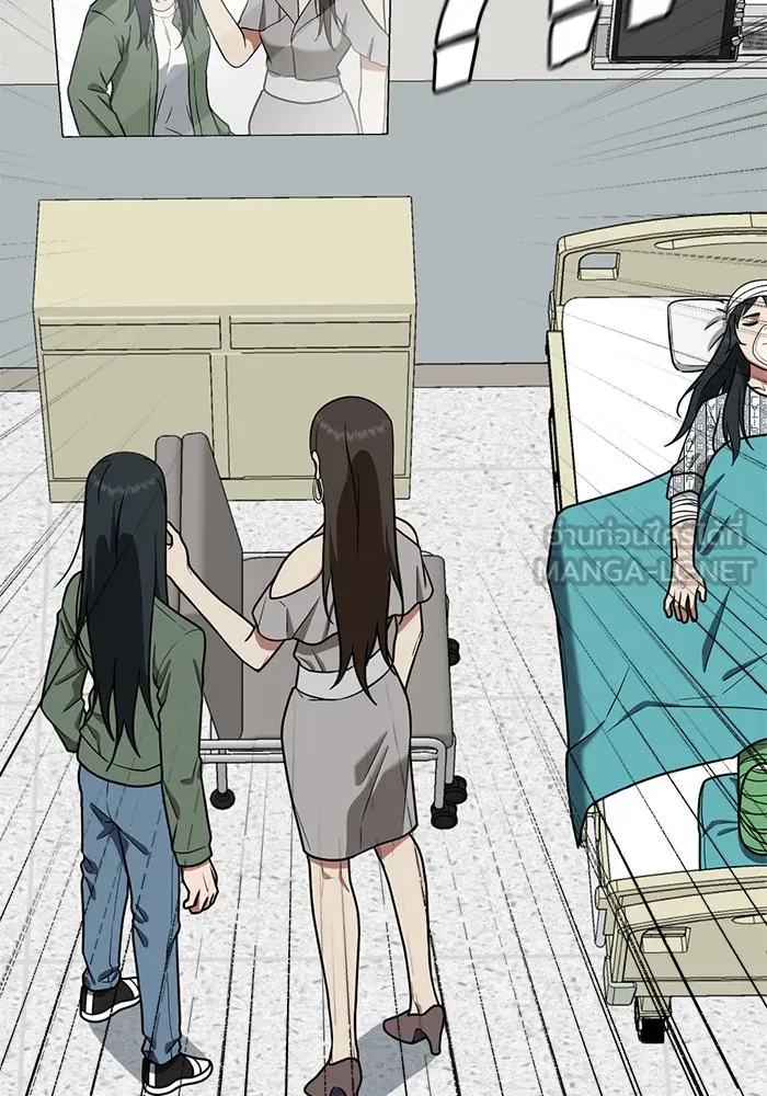 ช่วยเปลี่ยนฉันที ตอนที่ 103. ชูดูนา 2 รูปที่ 57