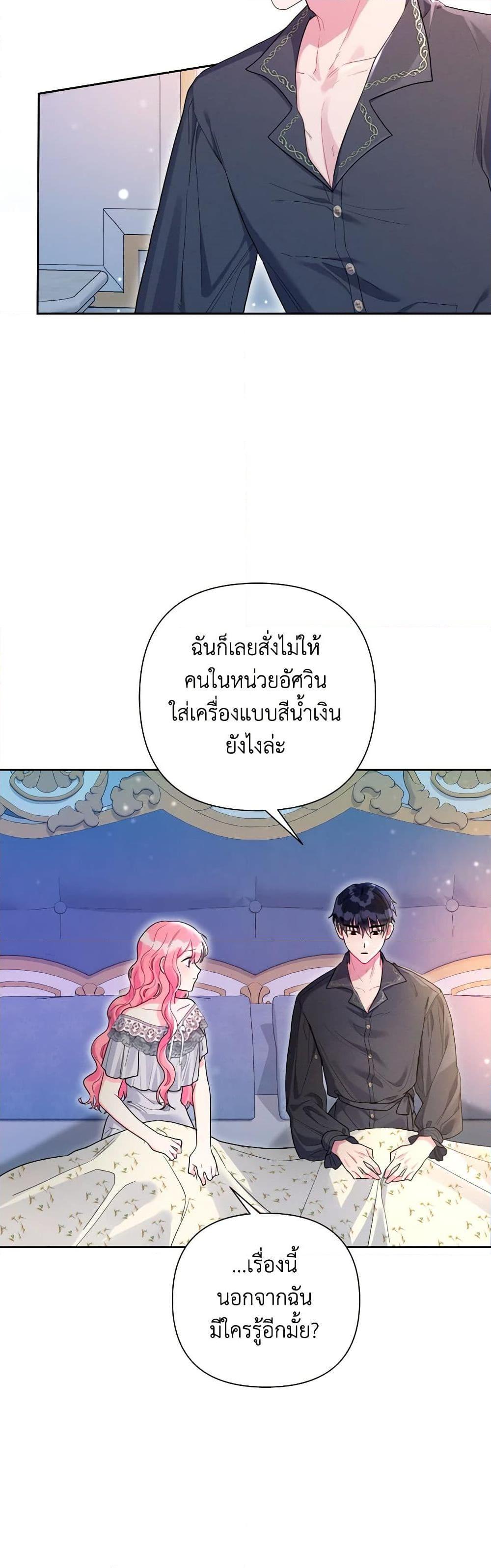 Manga-lc-com อ่านมังงะ อ่านการ์ตูน ออนไลน์ ฟรี The Archvillain’s Daughter-in-Law ตอนที่ 1 2 3 4 5 6 7 8 9 10 11 12 13 14 ฟรี ไม่มีโฆษณา Manga-lc - อ่าน มังงะ อ่าน การ์ตูน ออนไลน์ อ่านมังงะ ฟรี