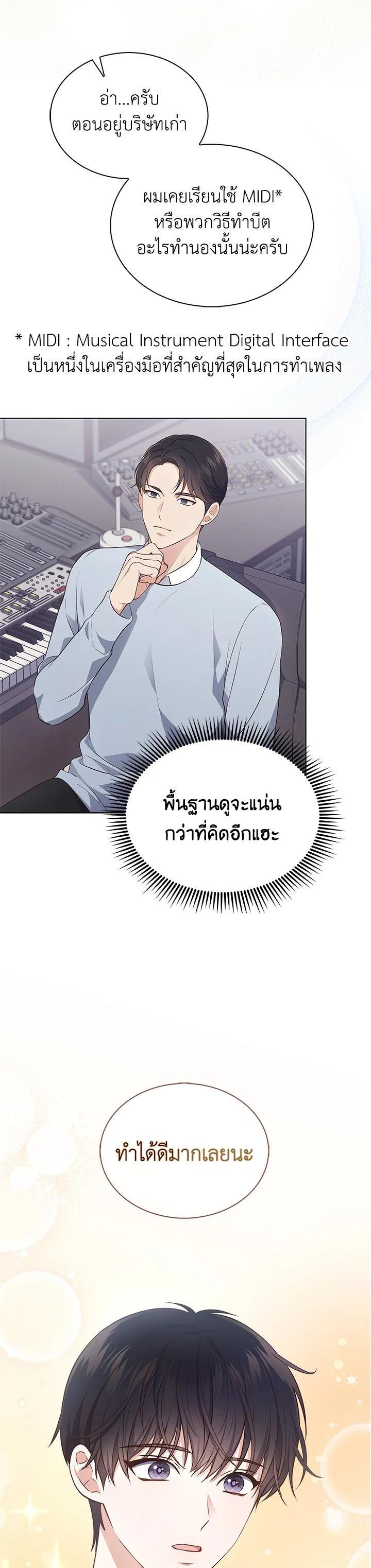 Manga-lc-com อ่านมังงะ อ่านการ์ตูน ออนไลน์ ฟรี In This Life, the Greatest Star in the Universe ตอนที่ 1 2 3 4 5 6 7 8 9 10 11 12 13 14 ฟรี ไม่มีโฆษณา Manga-lc - อ่าน มังงะ อ่าน การ์ตูน ออนไลน์ อ่านมังงะ ฟรี