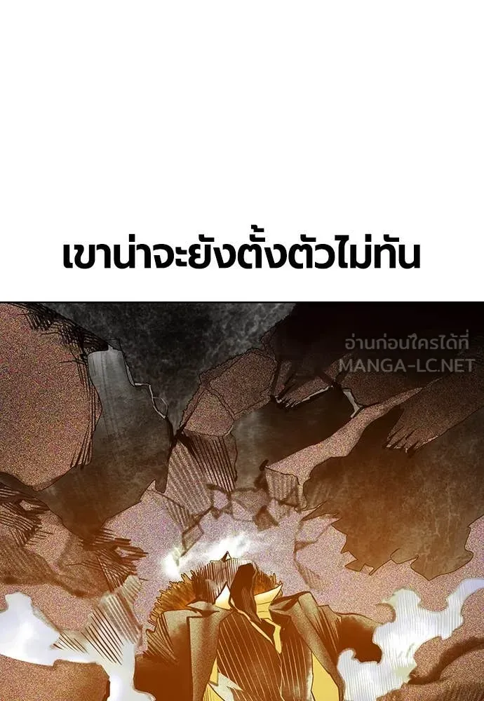 Jungle Juice ตอนที่ 159 รูปที่ 87