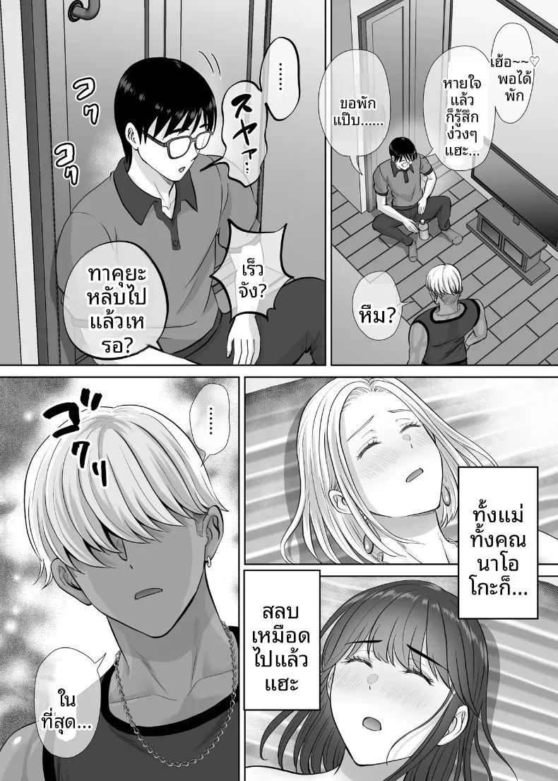 Doujin-Lc- อ่าน โดจิน มังฮวา เกาหลี ญี่ปุ่น จีน แปลไทย เเลกเเม่เเลกเสียว (Hoshiduki Melon) ตอนที่ 1 2 3 4 5 6 7 8 9 10 11 12 13 14 ฟรี ไม่มีโฆษณา อ่าน โดจิน Manhwa เกาหลี ญี่ปุ่น จีน เรามีครบ คัดมาให้เน้นๆ โดจิน 18+ รับประกันความฟินโดย  Doujin Lc