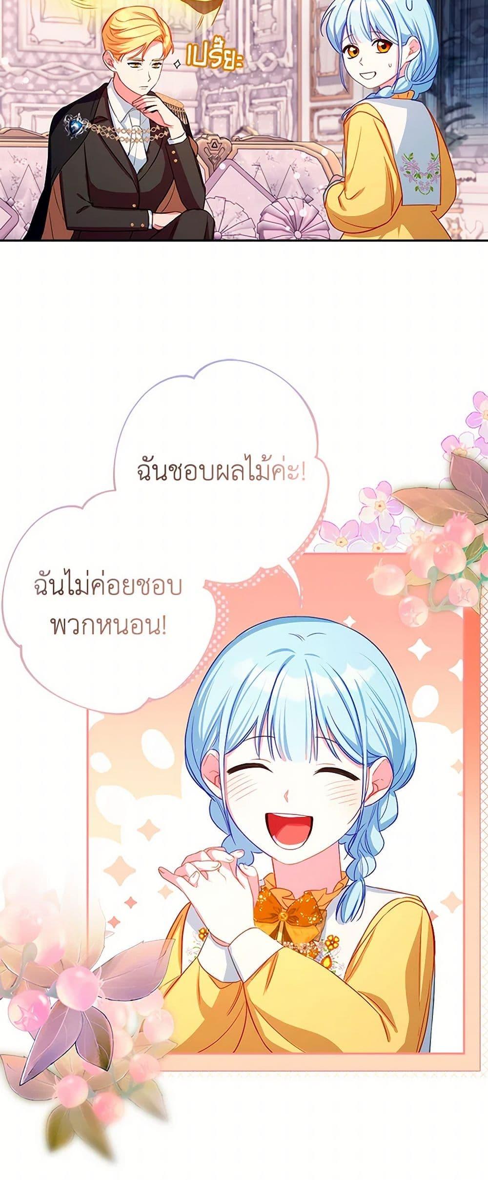 Manga-lc-com อ่านมังงะ อ่านการ์ตูน ออนไลน์ ฟรี Lady Blue Bird of the White Lion Family ตอนที่ 1 2 3 4 5 6 7 8 9 10 11 12 13 14 ฟรี ไม่มีโฆษณา Manga-lc - อ่าน มังงะ อ่าน การ์ตูน ออนไลน์ อ่านมังงะ ฟรี