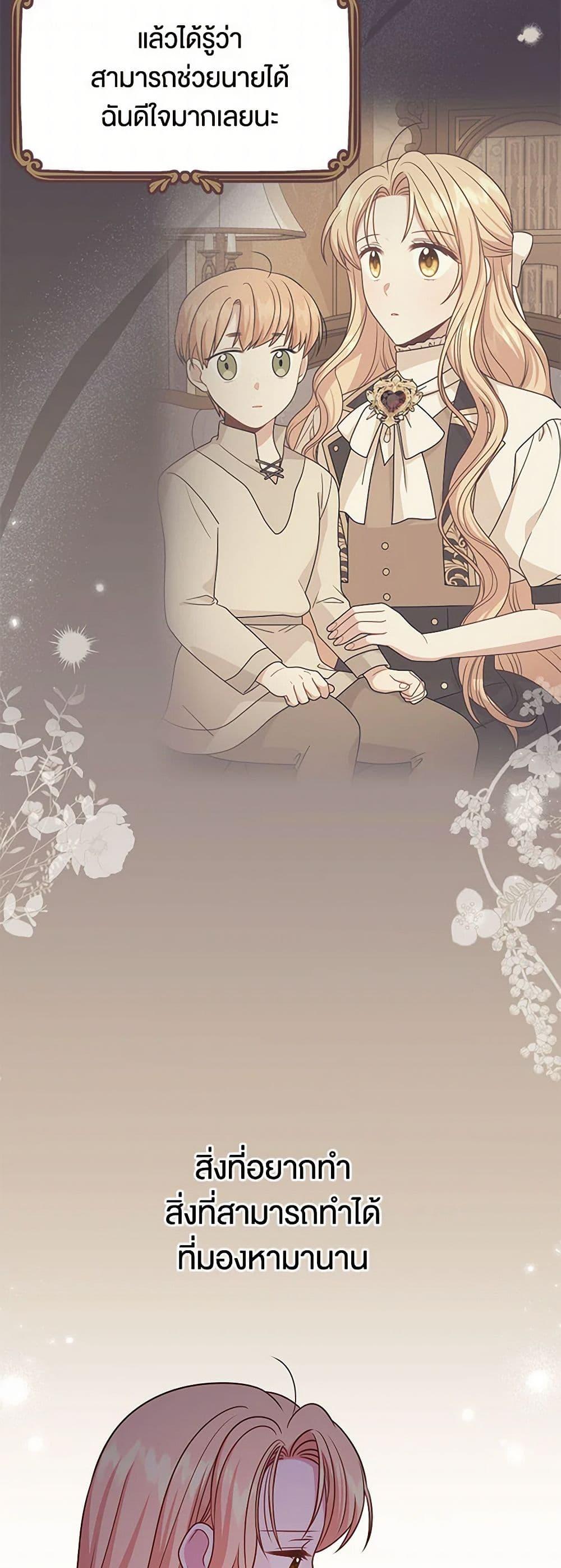 Manga-lc-com อ่านมังงะ อ่านการ์ตูน ออนไลน์ ฟรี My BFF is a Tyrant in Training ตอนที่ 1 2 3 4 5 6 7 8 9 10 11 12 13 14 ฟรี ไม่มีโฆษณา Manga-lc - อ่าน มังงะ อ่าน การ์ตูน ออนไลน์ อ่านมังงะ ฟรี