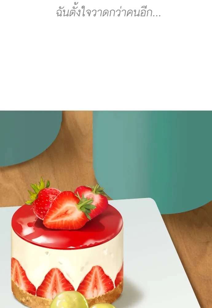 นักเล่นแร่แปรธาตุสายเปย์ ตอนที่ รีวิวซีซัน 1 รูปที่ 37