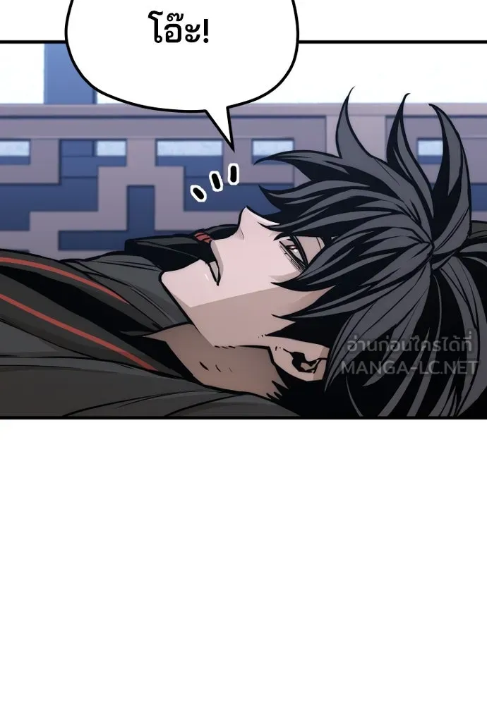 เส้นทางสู่เทพมาร ตอนที่ 57 รูปที่ 69