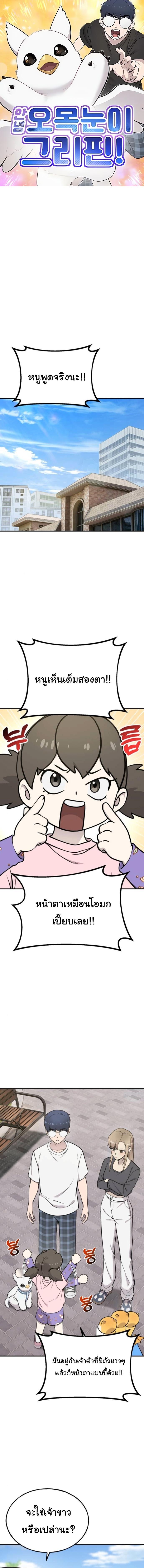 Manga-lc-com อ่านมังงะ อ่านการ์ตูน ออนไลน์ ฟรี Hello, Griffin the Fluffy Tit! ตอนที่ 1 2 3 4 5 6 7 8 9 10 11 12 13 14 ฟรี ไม่มีโฆษณา Manga-lc - อ่าน มังงะ อ่าน การ์ตูน ออนไลน์ อ่านมังงะ ฟรี