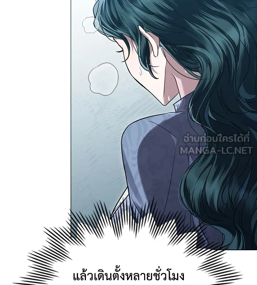 เล่ห์รักชนชั้นสูง ตอนที่ 7 รูปที่ 24