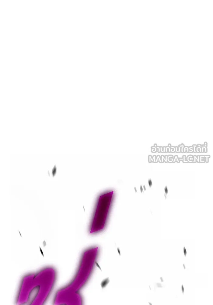 +99 ท่อนไม้พร้อมบวก ตอนที่ 62 ดิเมนชันอีตเตอร์ (10) รูปที่ 39