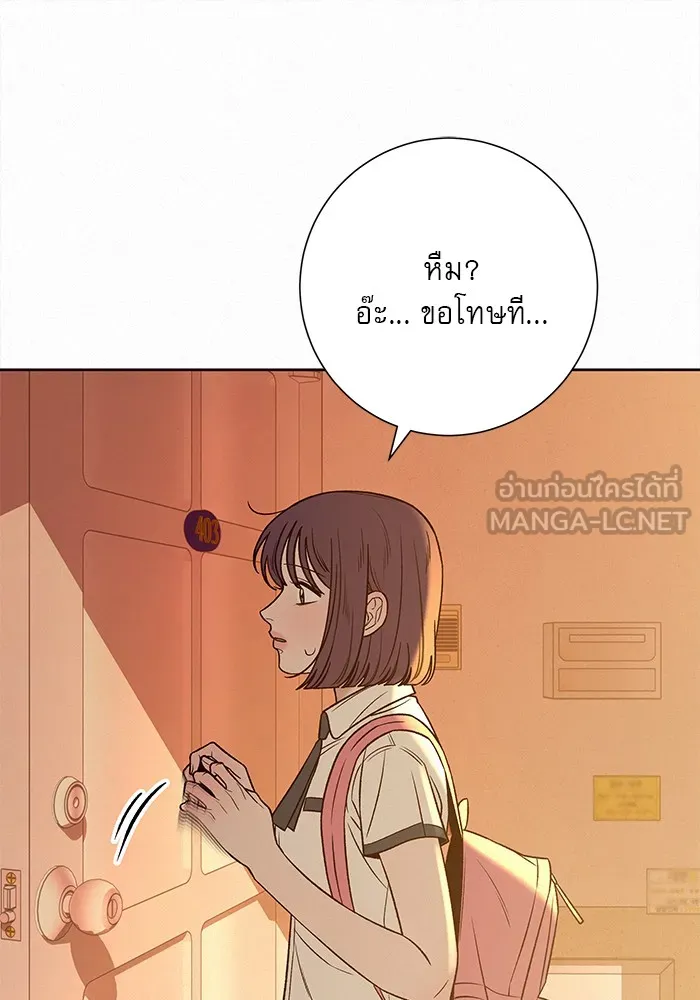 ปฏิบัติการรักวุ่นหัวใจ ตอนที่ 96 รูปที่ 57