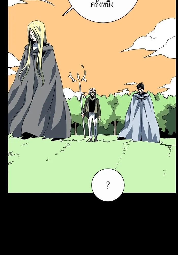 หนึ่งก้าวสู่เจ้ามาร ตอนที่ 78 ย้อนกลับ (1) รูปที่ 44