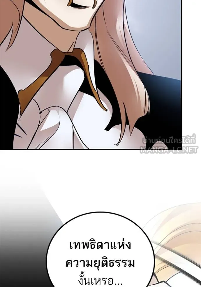 Return to Player ตอนที่ 177 รูปที่ 23