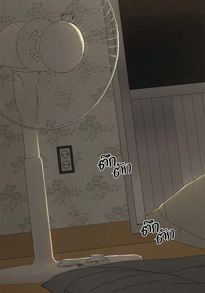 เพียงรุ่งอรุณ ตอนที่ 54 รูปที่ 107