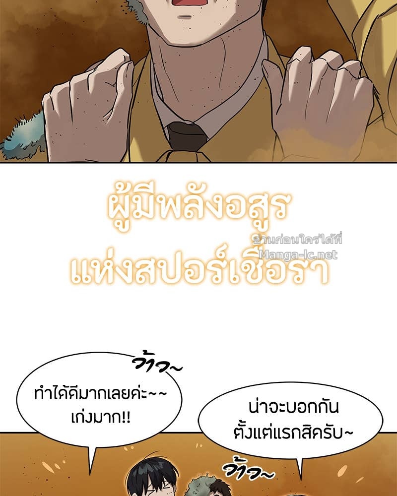 Doujin-Lc- อ่าน โดจิน มังฮวา เกาหลี ญี่ปุ่น จีน แปลไทย ข้าราชการพิเศษ ตอนที่ 1 2 3 4 5 6 7 8 9 10 11 12 13 14 ฟรี ไม่มีโฆษณา อ่าน โดจิน Manhwa เกาหลี ญี่ปุ่น จีน เรามีครบ คัดมาให้เน้นๆ โดจิน 18+ รับประกันความฟินโดย Doujin Lc