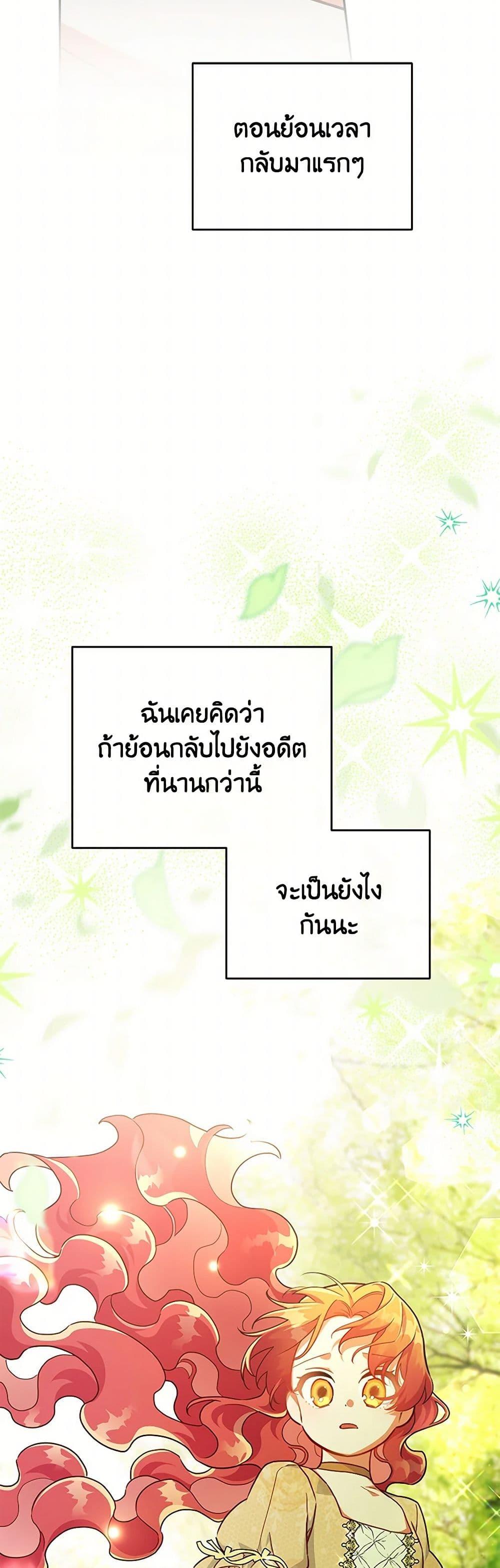 Manga-lc-com อ่านมังงะ อ่านการ์ตูน ออนไลน์ ฟรี The Little Lady Who Makes Flowers Bloom ตอนที่ 1 2 3 4 5 6 7 8 9 10 11 12 13 14 ฟรี ไม่มีโฆษณา Manga-lc - อ่าน มังงะ อ่าน การ์ตูน ออนไลน์ อ่านมังงะ ฟรี