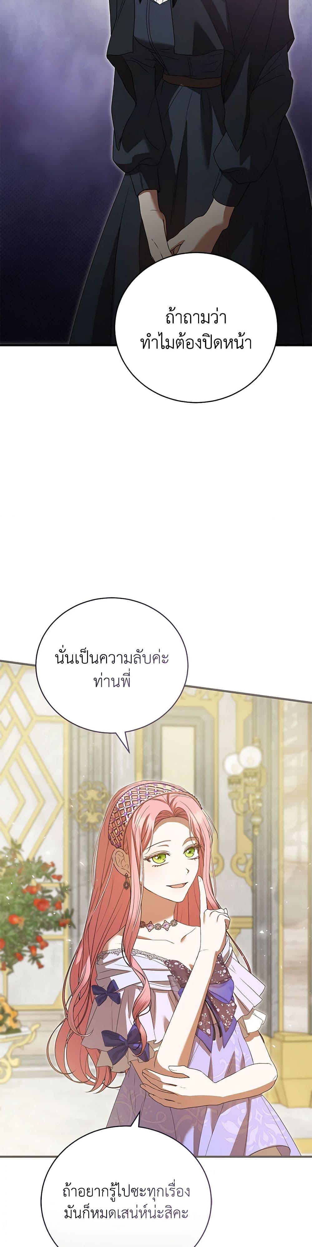 Manga-lc-com อ่านมังงะ อ่านการ์ตูน ออนไลน์ ฟรี I Saw the Future With the Killer Grand Duke ตอนที่ 1 2 3 4 5 6 7 8 9 10 11 12 13 14 ฟรี ไม่มีโฆษณา Manga-lc - อ่าน มังงะ อ่าน การ์ตูน ออนไลน์ อ่านมังงะ ฟรี