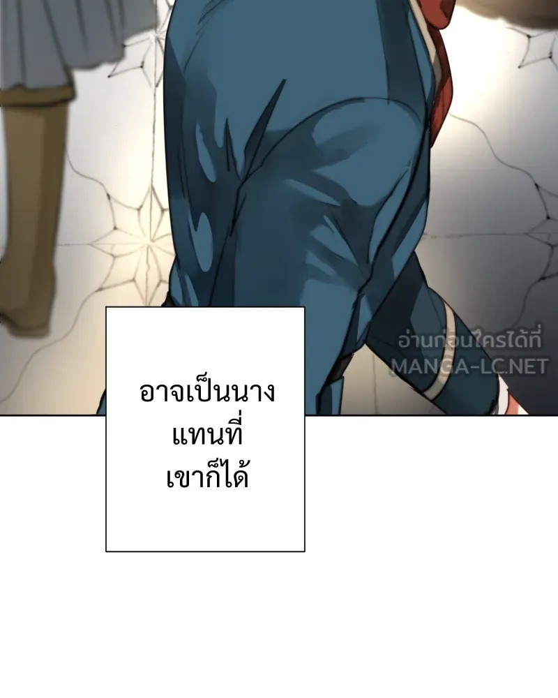 เทพมังกรคลั่งรัก ตอนที่ 56 เป้าความสนใจ รูปที่ 21