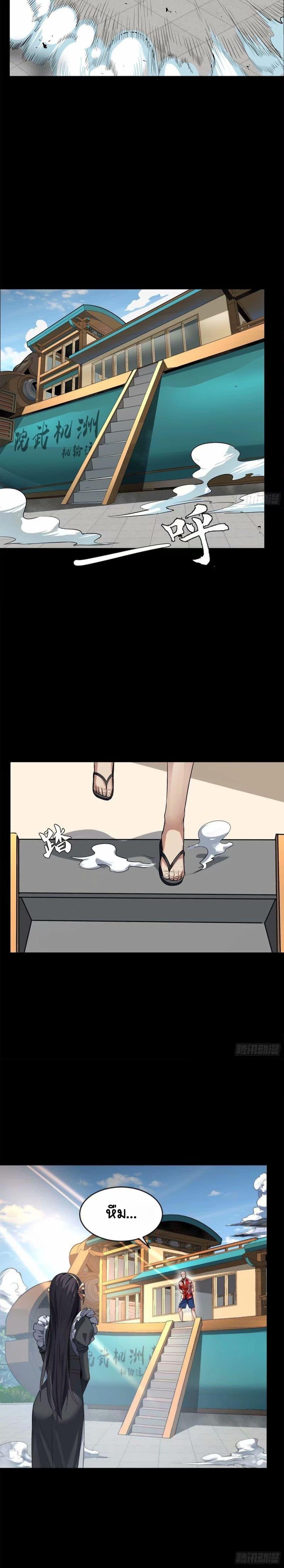 Manga-lc-com อ่านมังงะ อ่านการ์ตูน ออนไลน์ ฟรี Legend of Star General ตอนที่ 1 2 3 4 5 6 7 8 9 10 11 12 13 14 ฟรี ไม่มีโฆษณา Manga-lc - อ่าน มังงะ อ่าน การ์ตูน ออนไลน์ อ่านมังงะ ฟรี