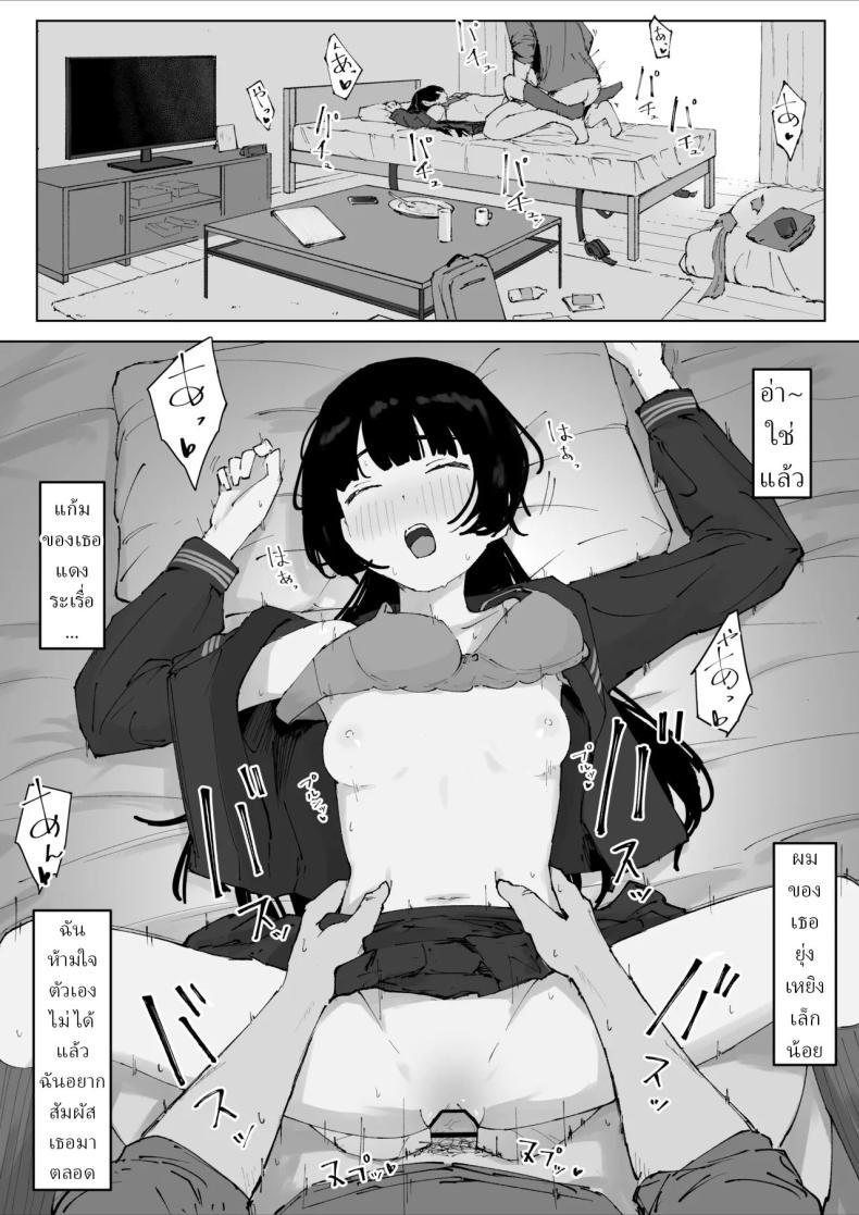 Doujin-Lc- อ่าน โดจิน มังฮวา เกาหลี ญี่ปุ่น จีน แปลไทย ครูที่โดนนักเรียนข่มขืน [Mimimi Misaki] ตอนที่ 1 2 3 4 5 6 7 8 9 10 11 12 13 14 ฟรี ไม่มีโฆษณา อ่าน โดจิน Manhwa เกาหลี ญี่ปุ่น จีน เรามีครบ คัดมาให้เน้นๆ โดจิน 18+ รับประกันความฟินโดย  Doujin Lc