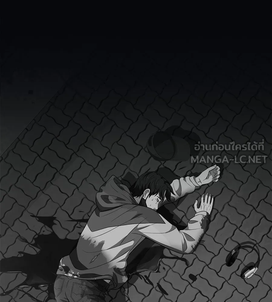 คอลเซ็นเตอร์เปลี่ยนชีวิต ตอนที่ 68 กับดัก รูปที่ 174