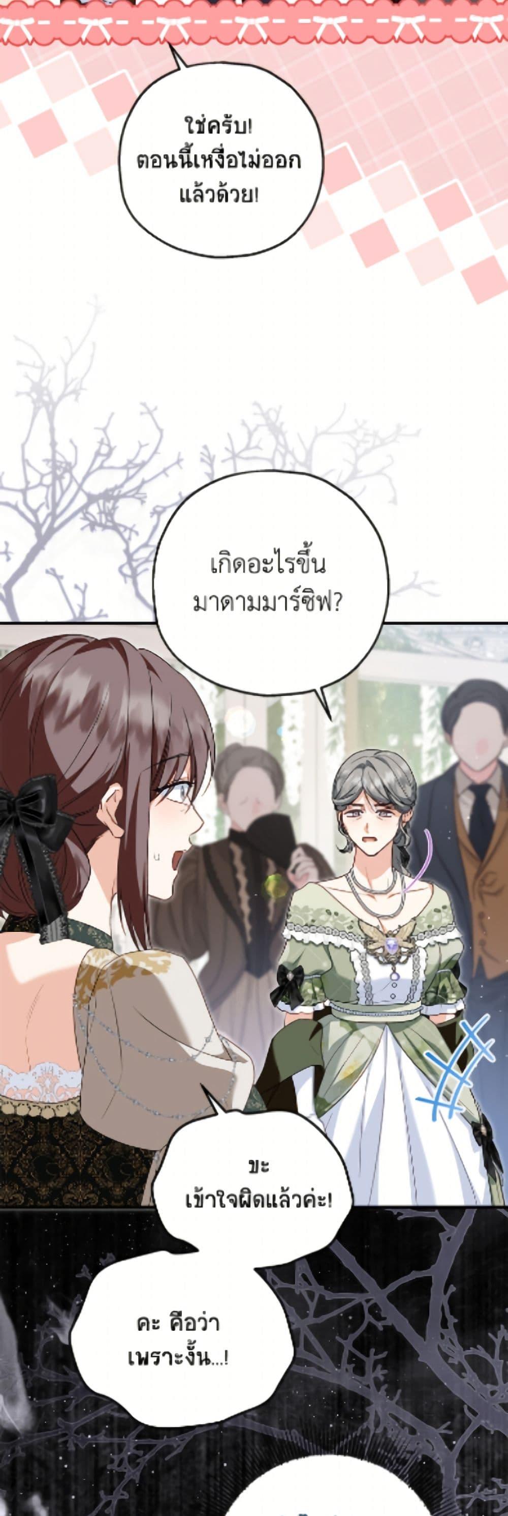 Manga-lc-com อ่านมังงะ อ่านการ์ตูน ออนไลน์ ฟรี The Adopted Daughter-in-law Wants To Leave ตอนที่ 1 2 3 4 5 6 7 8 9 10 11 12 13 14 ฟรี ไม่มีโฆษณา Manga-lc - อ่าน มังงะ อ่าน การ์ตูน ออนไลน์ อ่านมังงะ ฟรี