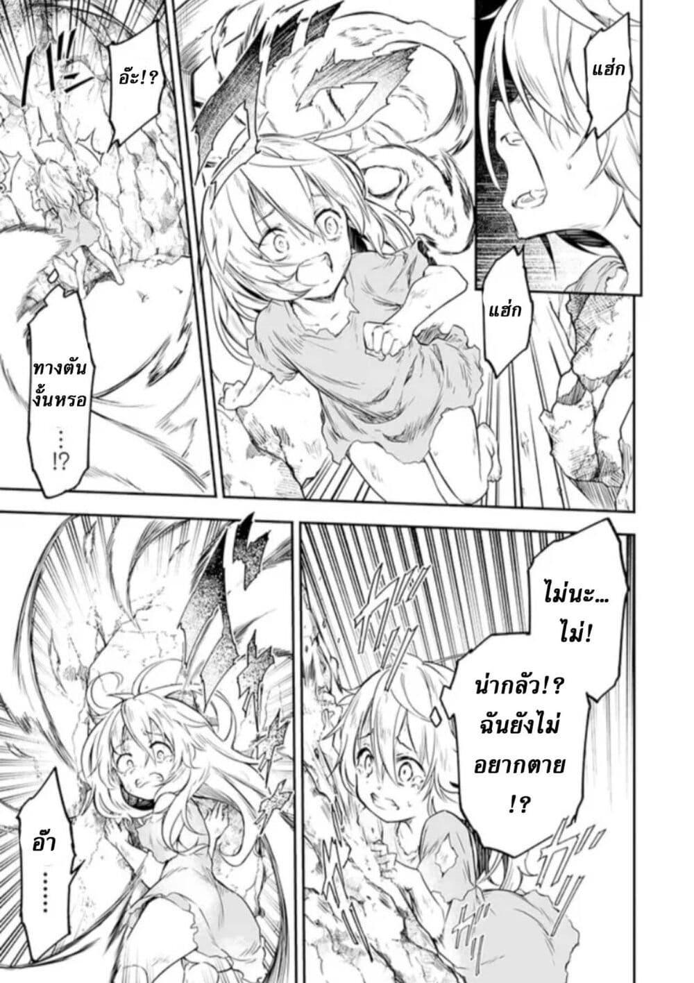 Manga-lc-com อ่านมังงะ อ่านการ์ตูน ออนไลน์ ฟรี Jussai no Saikyou Madoushi ตอนที่ 1 2 3 4 5 6 7 8 9 10 11 12 13 14 ฟรี ไม่มีโฆษณา Manga-lc - อ่าน มังงะ อ่าน การ์ตูน ออนไลน์ อ่านมังงะ ฟรี