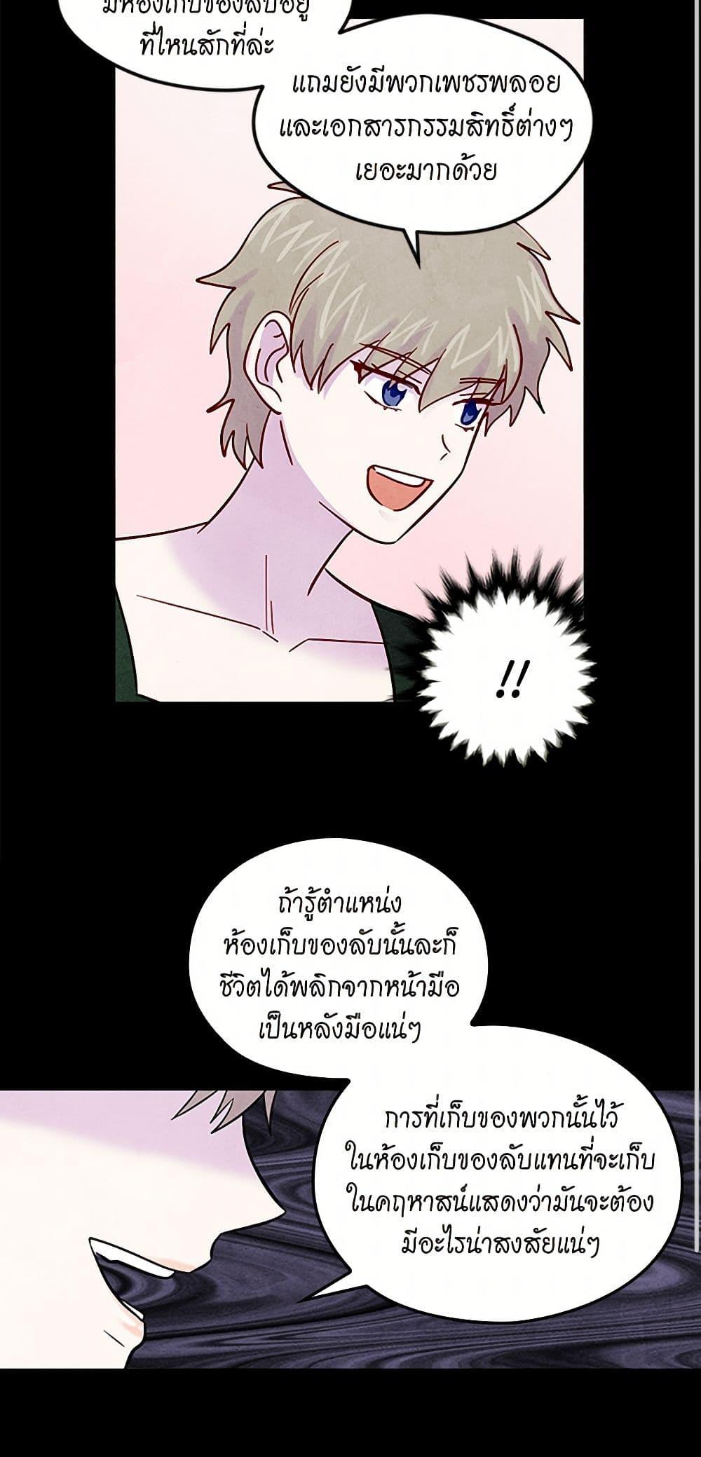 Manga-lc-com อ่านมังงะ อ่านการ์ตูน ออนไลน์ ฟรี Iris – The Lady and Her Smartphone ตอนที่ 1 2 3 4 5 6 7 8 9 10 11 12 13 14 ฟรี ไม่มีโฆษณา Manga-lc - อ่าน มังงะ อ่าน การ์ตูน ออนไลน์ อ่านมังงะ ฟรี