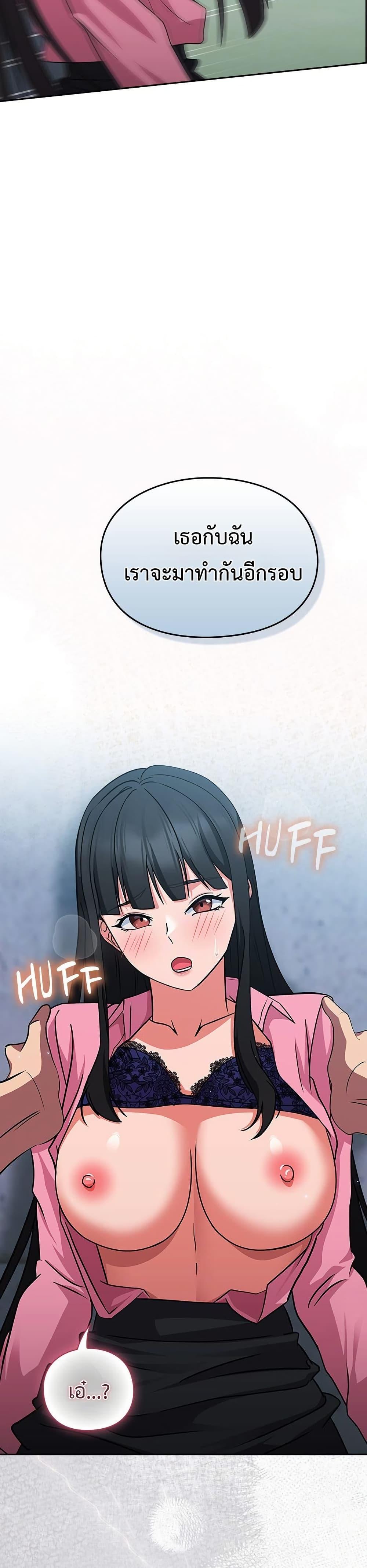 Doujin-Lc- อ่าน โดจิน มังฮวา เกาหลี ญี่ปุ่น จีน แปลไทย Let’s Play Hooky ตอนที่ 1 2 3 4 5 6 7 8 9 10 11 12 13 14 ฟรี ไม่มีโฆษณา อ่าน โดจิน Manhwa เกาหลี ญี่ปุ่น จีน เรามีครบ คัดมาให้เน้นๆ โดจิน 18+ รับประกันความฟินโดย  Doujin Lc